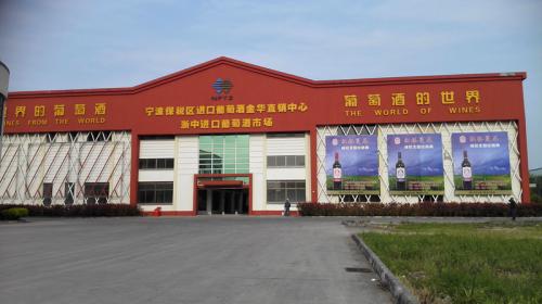 货运仓储展示